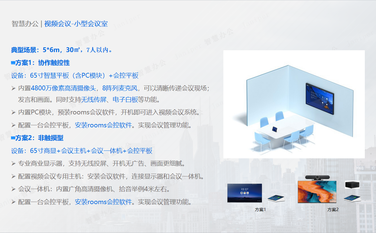屏幕截图 2024-07-12 104530.png