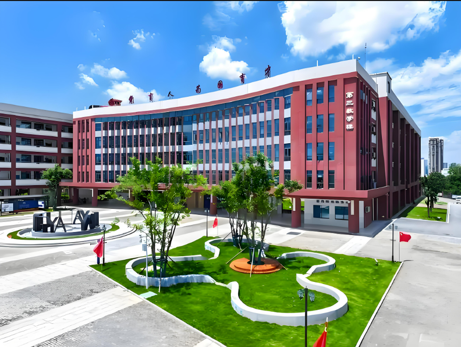 绿色安全中小学教育网络解决方案